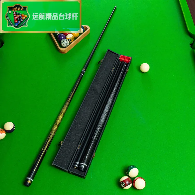 PREPARATE金银狮台球杆黑科技碳素中式八球花式九球大头杆桌球杆