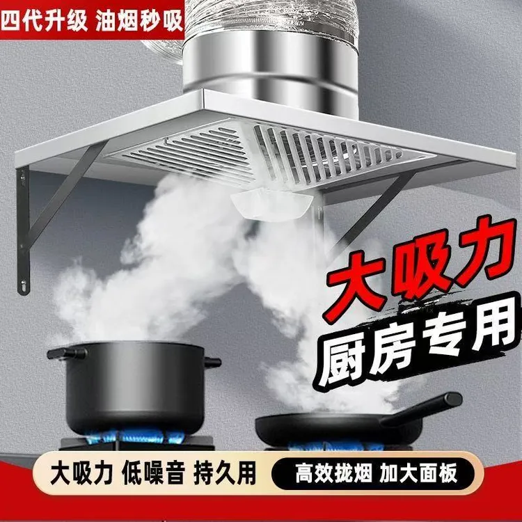 强力厨房油烟机排烟排气扇不锈钢通风油烟机厨房排气扇厨房抽烟机