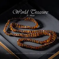 佑丨抚顺琥珀猪油蜜干白花双排精编腰链/多样性发/P12301