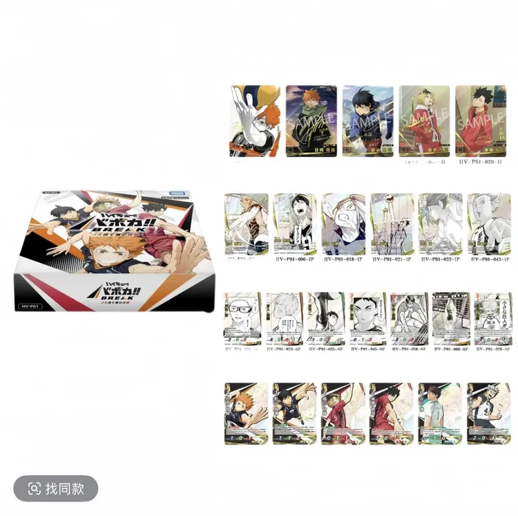 【排球少年】正版对战卡1~12弹卡片盲盒 全24款 默认代拆