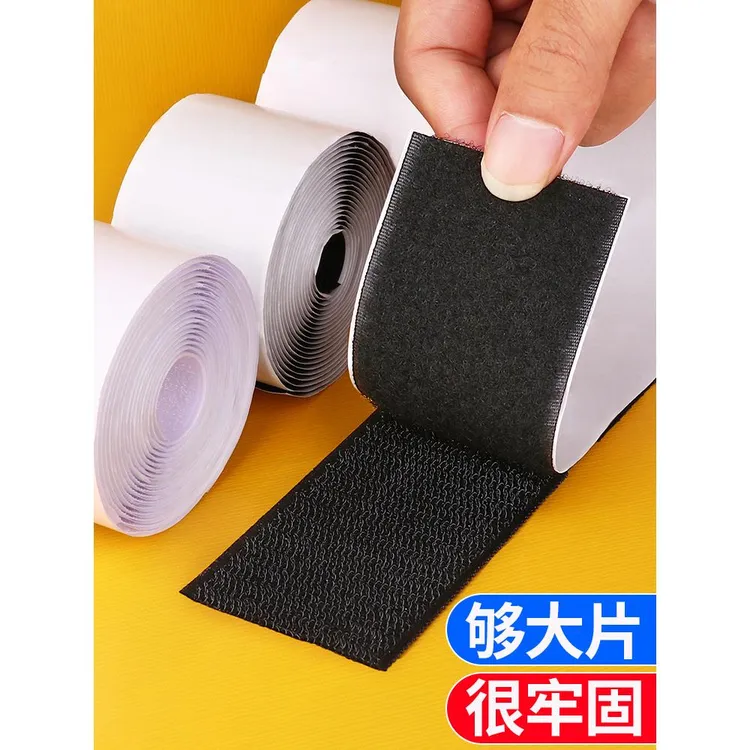 背景布固定神器魔术贴双面胶墙面挂布挂毯墙布免打孔装饰挂毯通用