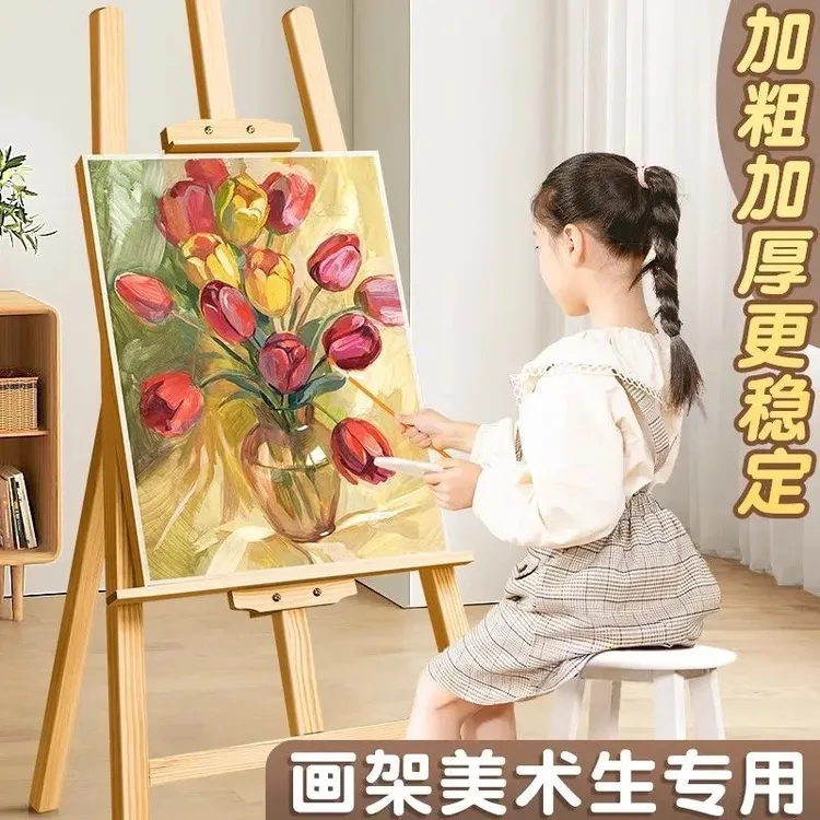 新疆包邮木质画架4K展架美术生写生专用素描便携家用画架