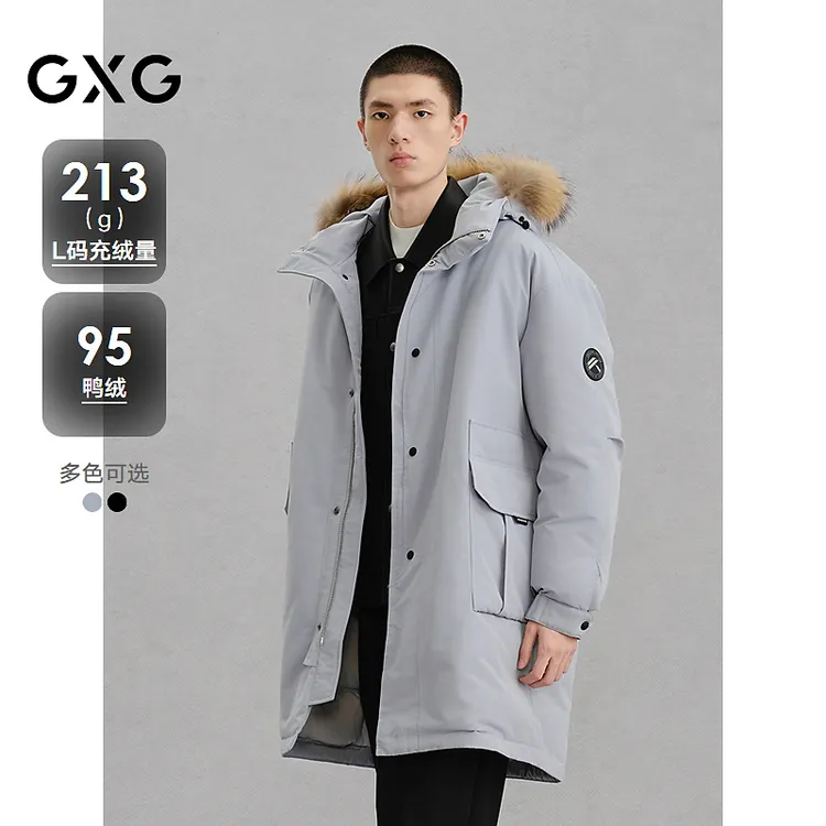 GXG男装 毛领连帽长款羽绒服外套24冬款#G24XY14006