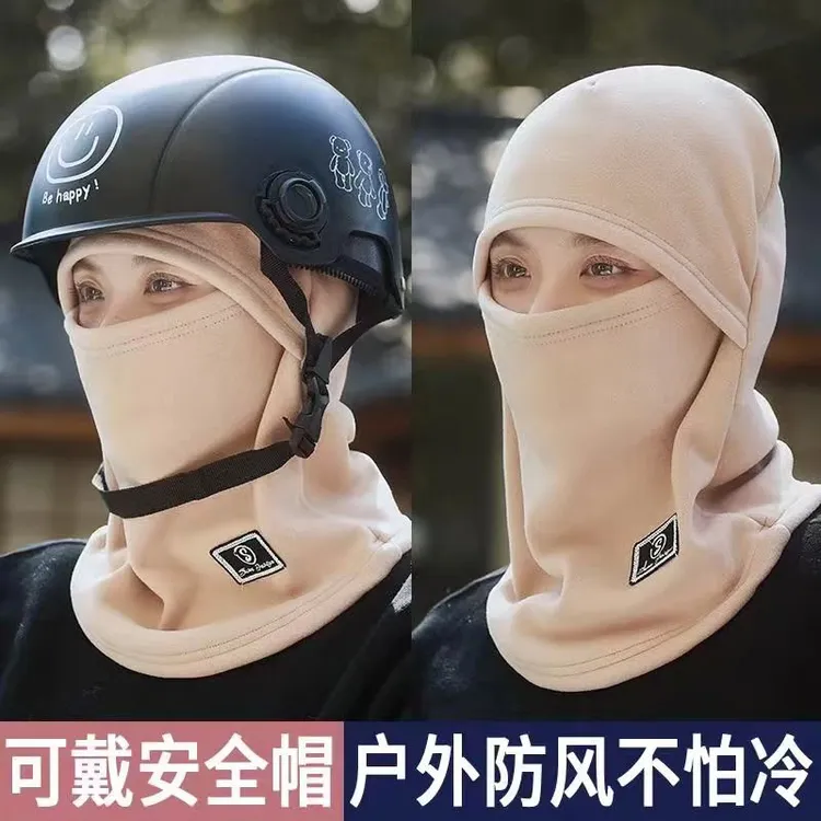 冬季保暖头套女骑行电动车头盔内胆滑雪围脖帽子一体防风防寒面罩