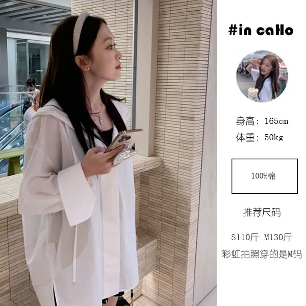 *连帽白衬衫外套