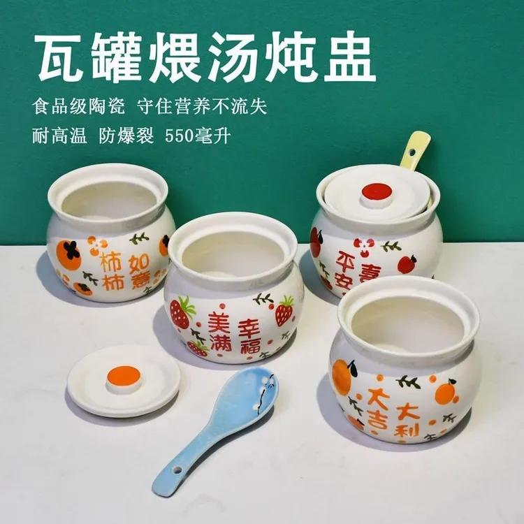 加厚瓦罐炖盅陶瓷煨汤隔水炖炖罐蒸蛋沙县小吃汤罐一人份家用xxw