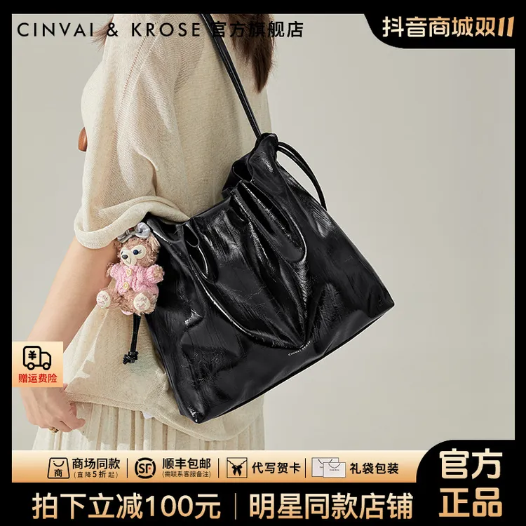 【CinvaiKrose官方正品】托特包包女款2025新款大容量通勤单肩手提