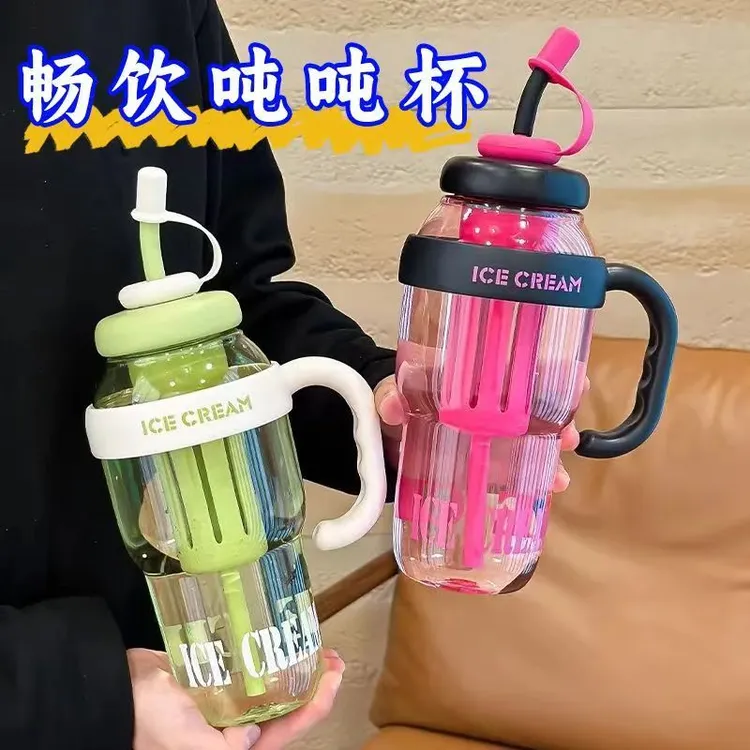 便捷式小清新带茶隔吸管水杯女生高颜值便携水杯运动杯吸管杯可爱