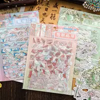 纸迹造景【 帝政往事系列】3D立体微缩场景造景贴纸diy造景贴纸