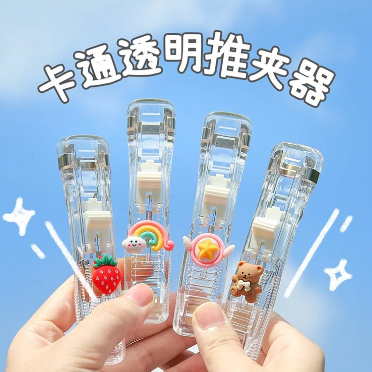 透明ins风推夹器文件资料整理夹试卷装订夹创意便携式零食封口夹c