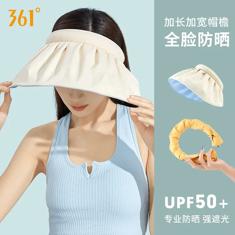 361°防晒帽女夏季防紫外线新款户外遮阳帽空顶太阳帽大檐贝壳帽子