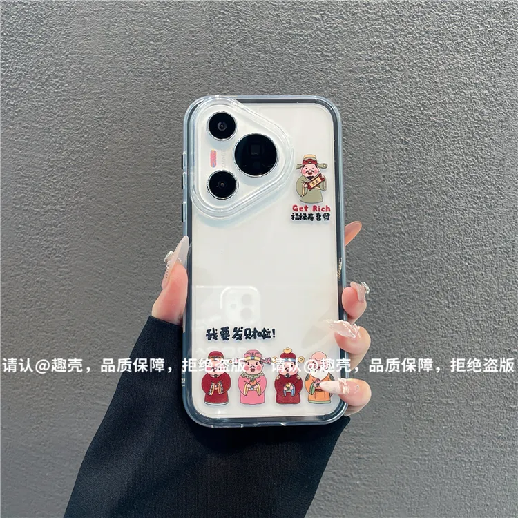 三合一炫彩适用苹果iPhone17/华为荣耀/OPPO/VIVO/小米手机壳爆款