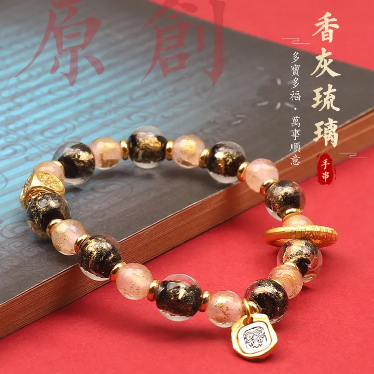 铜合金亚克力手链 香灰瓷手串原创转跑环运转情侣女款女士手链