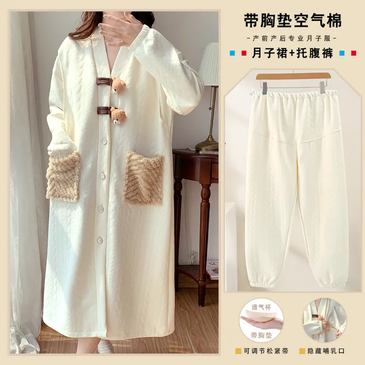 待产裙孕妇空气棉月子服秋冬带胸垫住入院进产房医院内检哺乳睡裙