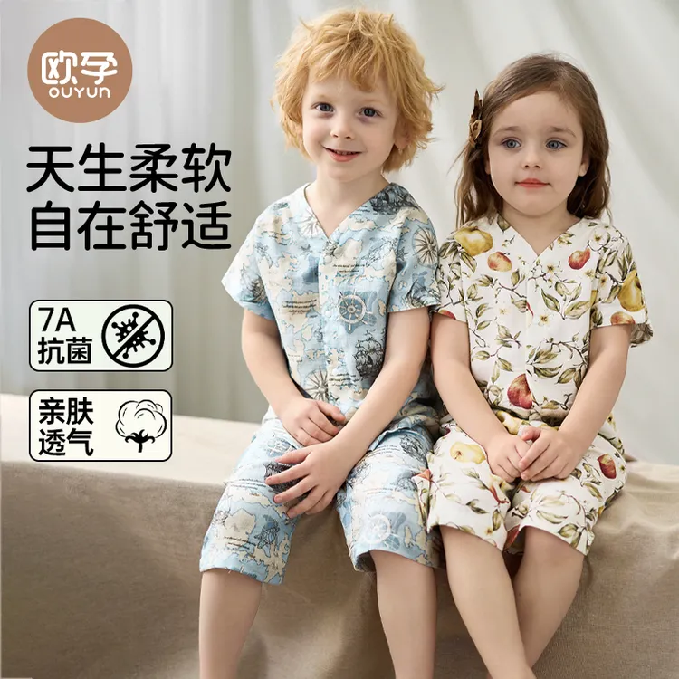 欧孕亲子家居服套装夏季薄款2025年新款宝宝莫代尔竹棉短袖短裤