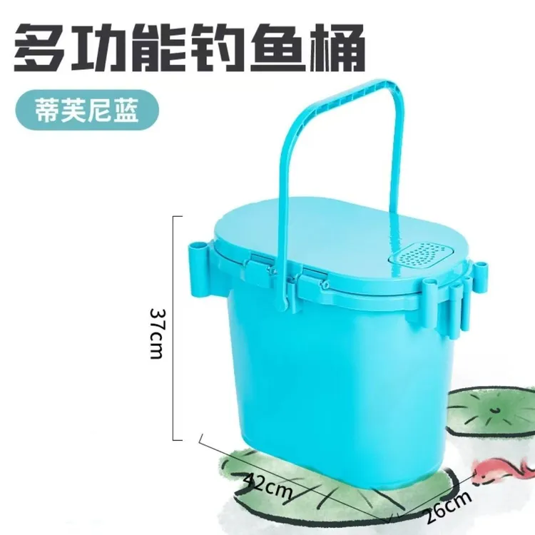 多功能小钓箱钓鱼箱全套钓鱼桶可坐加厚钓桶手提桶溪流路亚活鱼桶