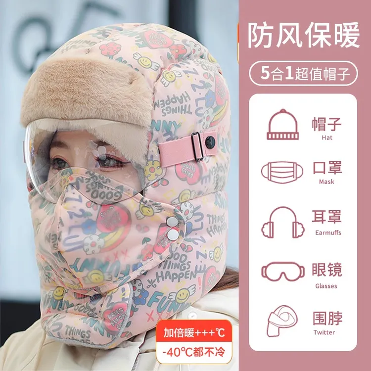 涂鸦款冬天户外骑行保暖防寒帽冬季防风帽护耳骑电动车雷锋帽