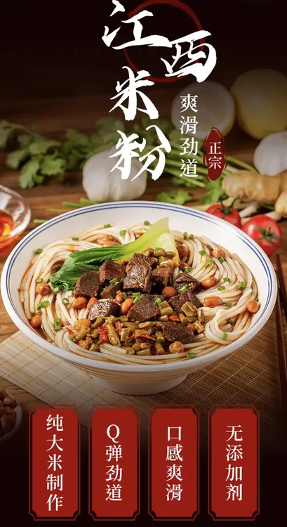 【湿粉米粉】顺丰发货广丰手工米粉湿粉上饶汤粉南昌拌粉螺蛳粉专用