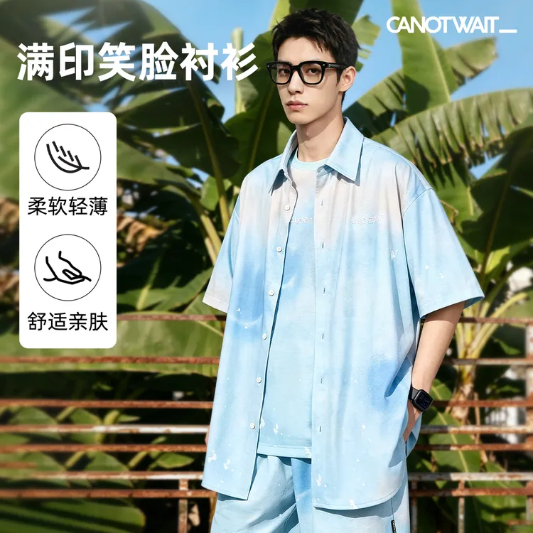 陈伟霆衬衫2026SMILEY联名满印笑脸短袖衬衫夏季柔软轻薄舒适宽松