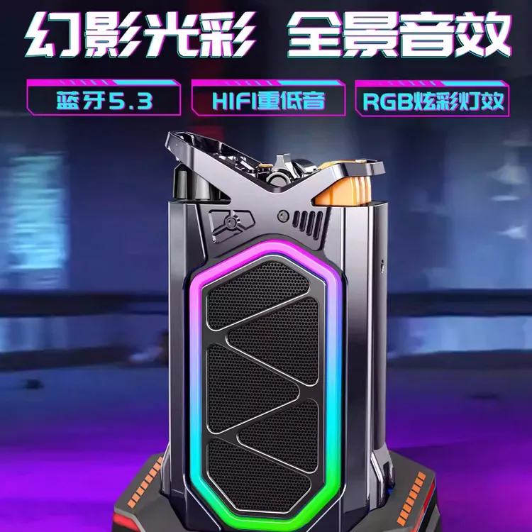 纽曼正品无线蓝牙音箱电竞无线低音炮赛博朋克机甲游戏环绕立体声