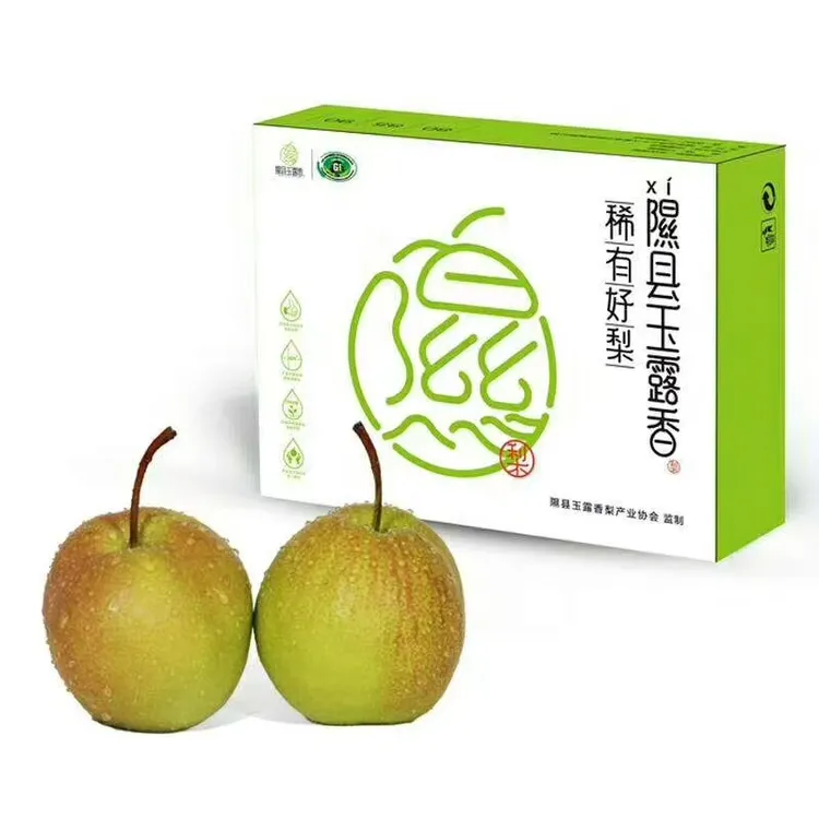 山西隰县玉露香梨新鲜水果礼盒香甜酥脆无渣包邮