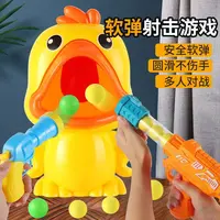 打我鸭儿童解压玩具（电商盒包装）