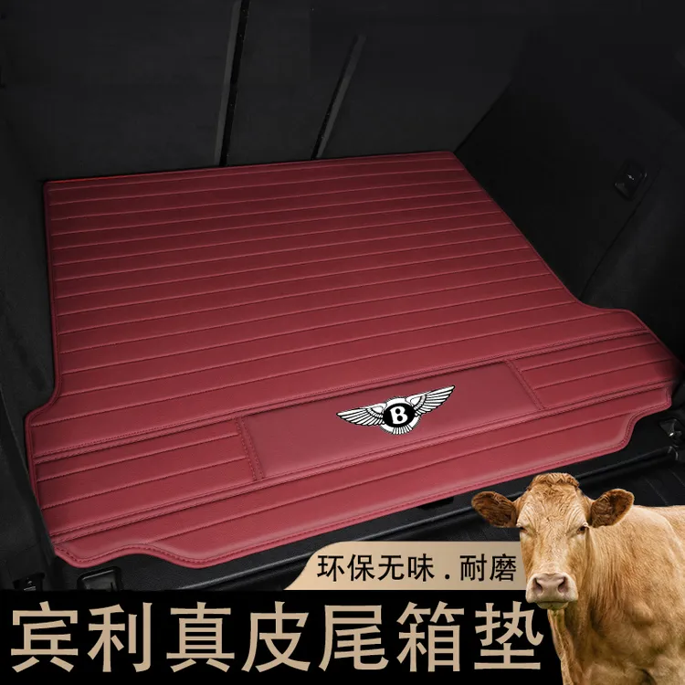 适用于宾利添越后备箱垫/飞驰/欧陆GT专车真皮尾箱垫25款内饰用品