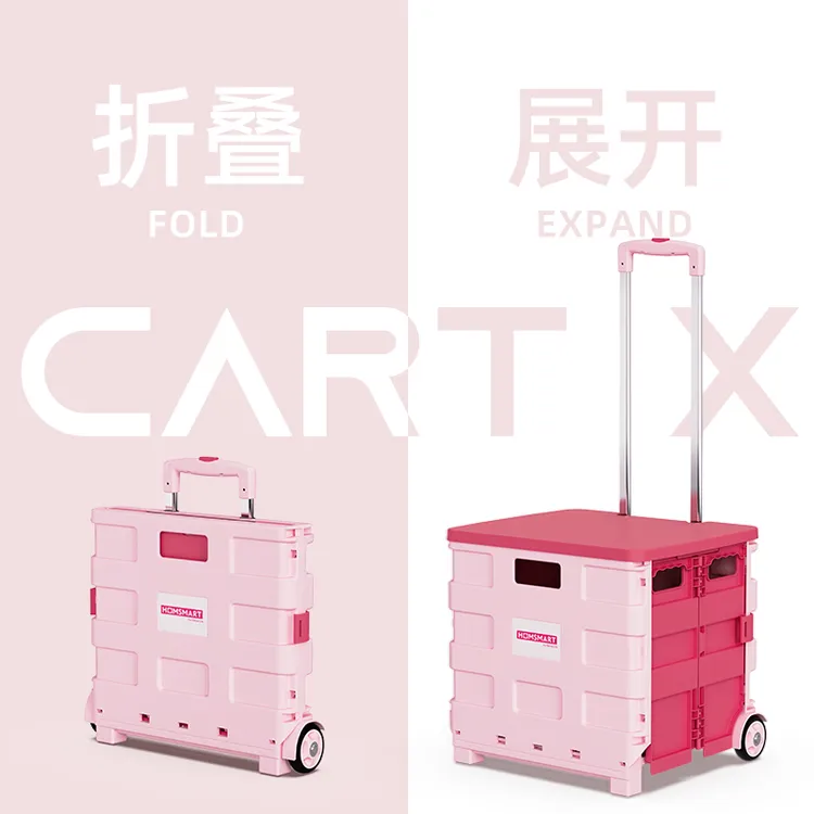 【直达】新疆包邮西藏包邮网红购物小推车超市买菜可折叠小拉车取快