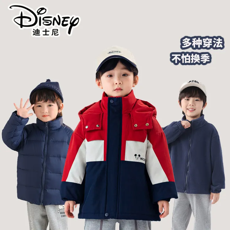 【XH】Disney/迪士尼儿童羽绒服冲锋三件套男女户外防风加绒外套
