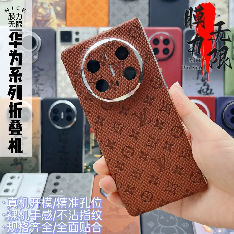 拍一发二华为【X6/XT】手机全包膜