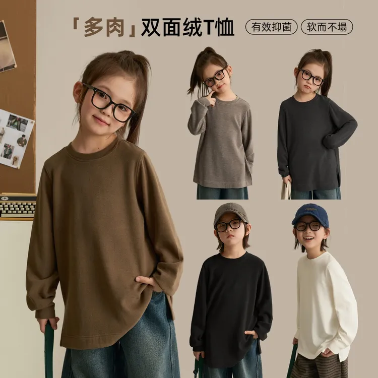 辰辰妈【型真好】男女圆领T恤百搭保暖亲子装儿童长袖上衣8839D