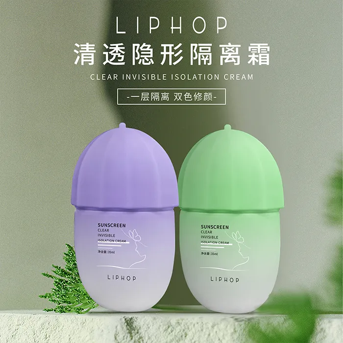 保湿隔离霜素颜霜妆前乳打底清透自然不假白毛孔隐形霜提亮肤色