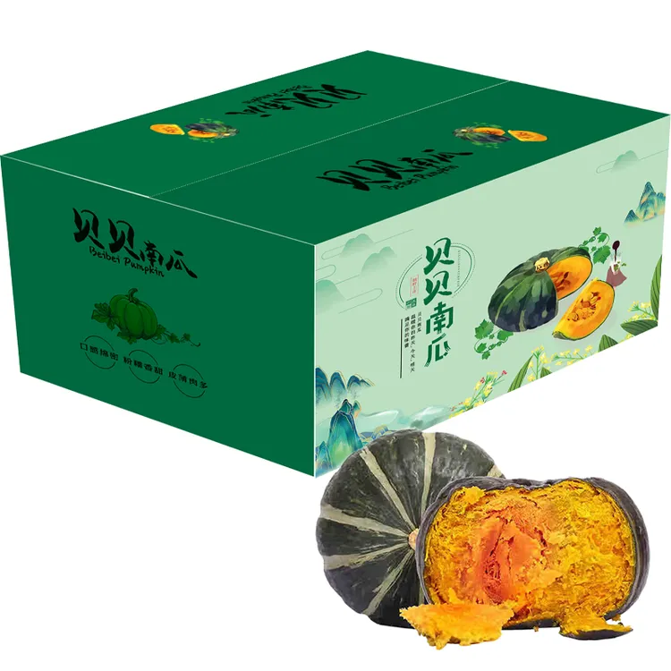 【王小妹专属】正宗真贝贝南瓜粉糯香甜栗香新鲜蔬菜宝宝辅食代餐sz