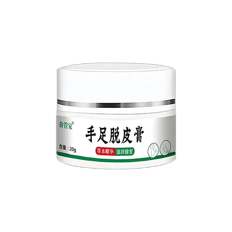 云南草本手足膏草本萃取皮肤外用涂抹清凉温和快速缓解乳膏