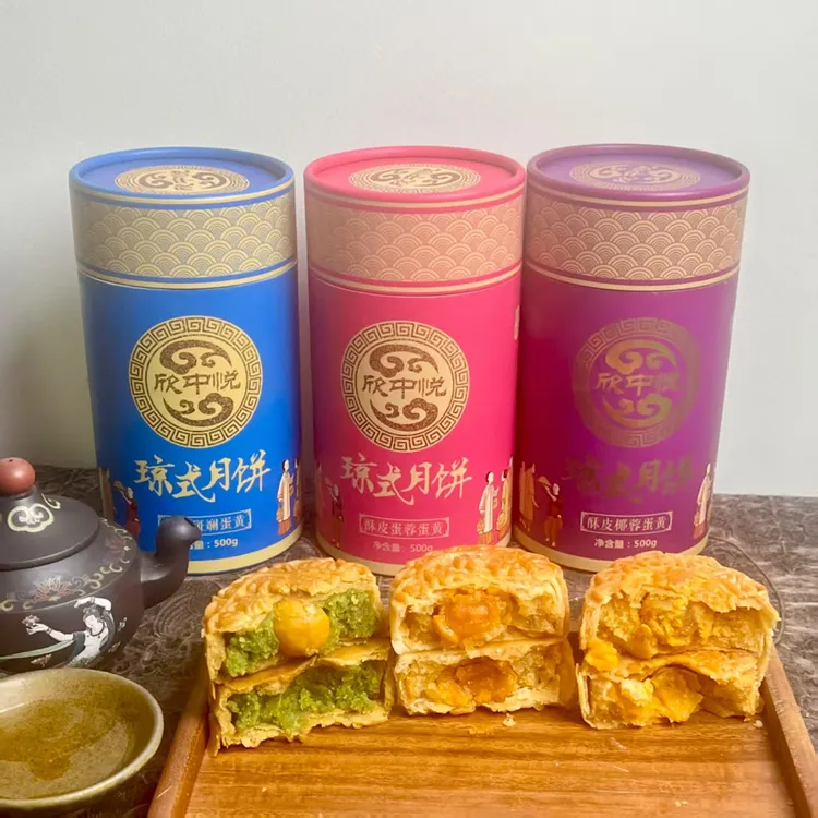 欣中悦三桶装 琼式临高手工酥皮5种口味月饼，外省+运费空运到家 ！