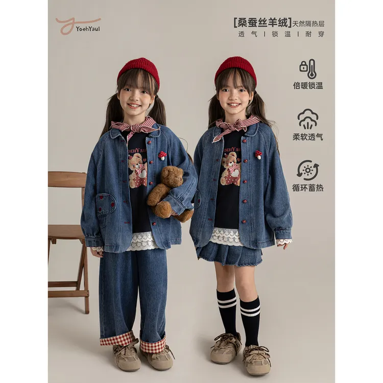 幼悠女童秋装蘑菇口袋牛仔套装日韩童装可爱超萌儿童衣服潮Q4457