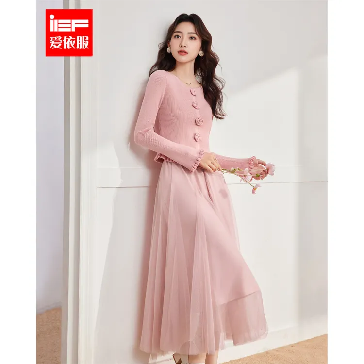 IEF/爱依服2025新款秋冬季温柔法式纯欲系花朵木耳边毛织上下套裙
