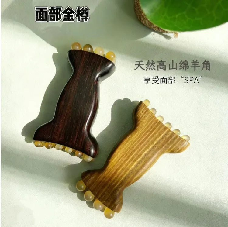 羊角金珠樽面部筋膜提升工具法令纹苹果肌下颚线脸部美容按摩