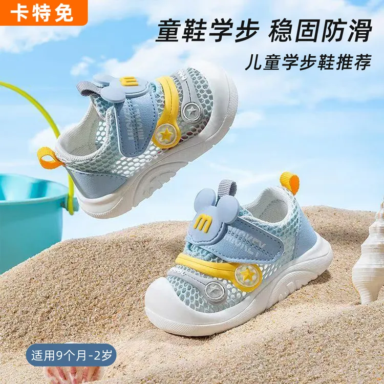 卡特免男宝宝学步鞋夏季幼儿凉鞋软底宝宝夏鞋婴儿鞋0一1-3岁宝宝