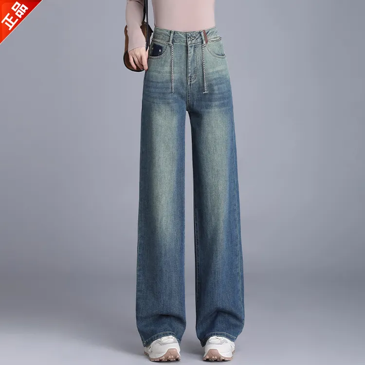 正品2025新款春秋时尚渐变直筒牛仔裤女高腰窄版阔腿裤子显瘦爆款