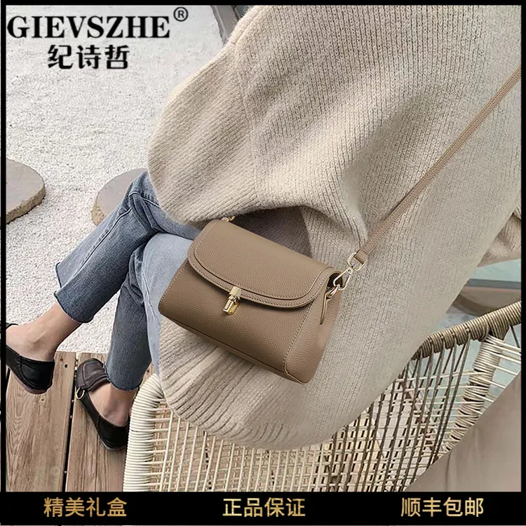 【七夕节礼物送女友】纪诗哲包包女款爆款2025新款时尚百搭气质女包