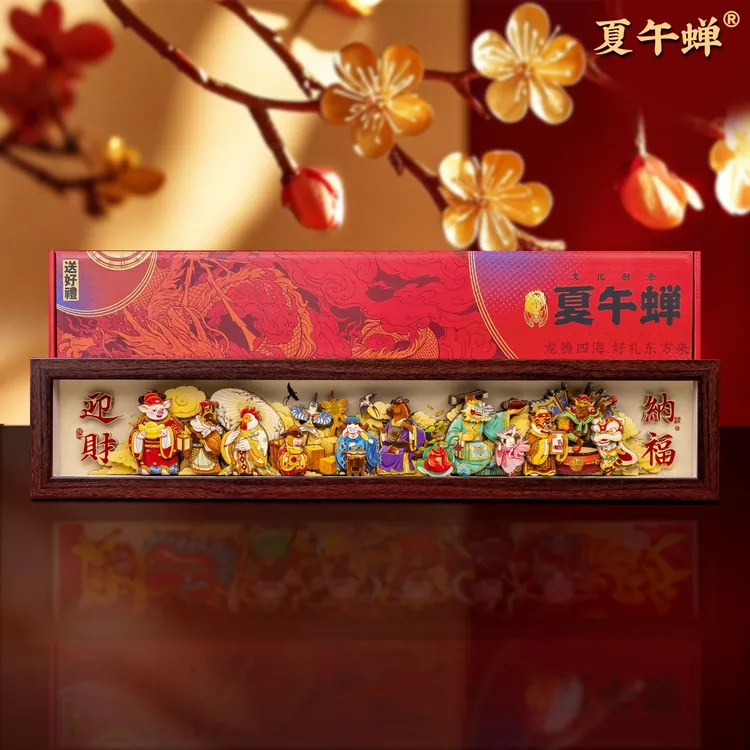 夏午蝉十二生肖非遗文化产品剪纸装饰画3d立体剪纸画摆件乔迁礼品