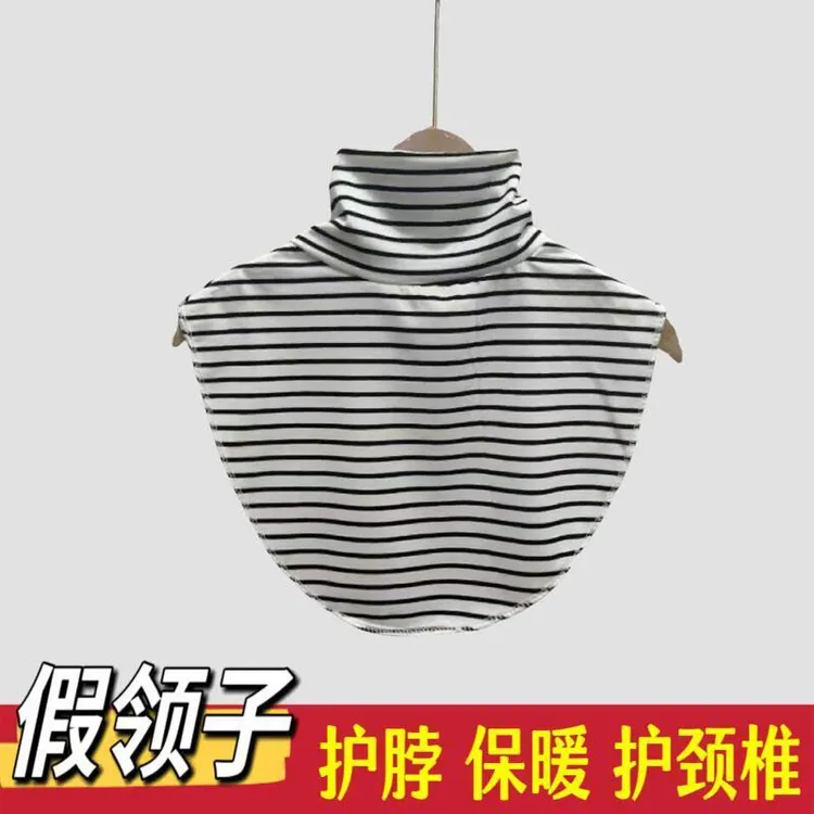 高领保暖围脖假领子女秋冬新款韩版内搭保暖条纹百搭打底领口装饰