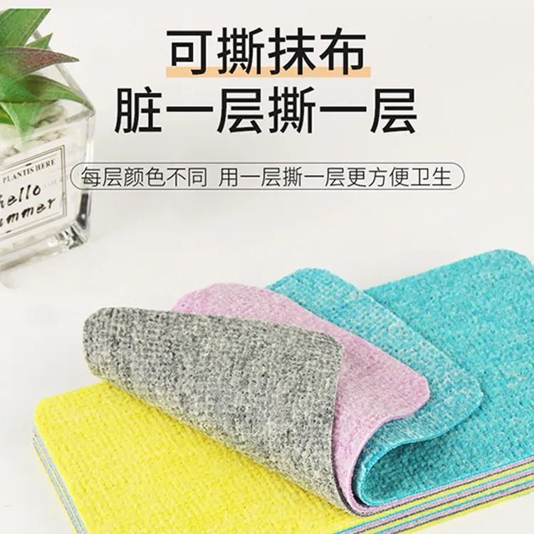 可撕家用抹布厨房洗碗神器超细纤维去油污耐用百洁布洗碗巾批发