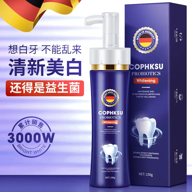 【拍一发三】益生菌双效牙膏益齿清新牙膏清新口气温和炫白留香150g