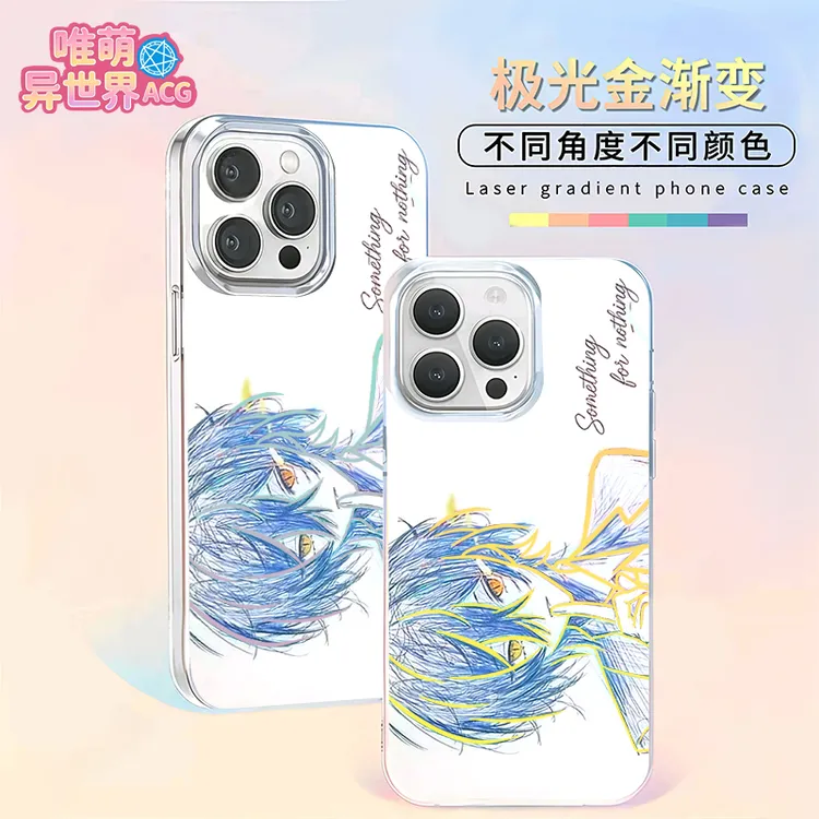 龙族路鸣泽精孔/大孔新款极光金手机壳适用苹果华为vivo一加小米