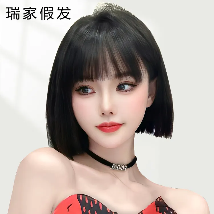 瑞家假发全头套女真人发丝短发一刀切日常自然新款公主切假发套