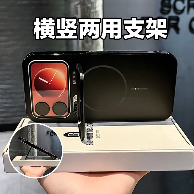 合金镜头支架适用小米17Pro/17Promax手机壳磁吸磨砂电镀全包防摔