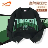 贵人鸟25年秋款男女童同款大字印花有型韩系休闲卫衣55391118