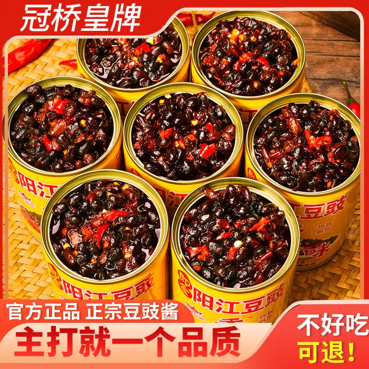  广东正宗阳江豆豉 即食豆豉酱210g下饭菜炒菜拌面2罐装